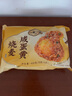 一旬一味生鮮面點 咸蛋黃燒麥420g6只 兒童燒賣 包子早餐半成品速食手抓餅 曬單實拍圖