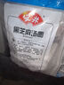 安井 黑芝麻湯圓 寧波風(fēng)味 800g/袋 約40個(gè) 量販裝元宵丸子早餐點(diǎn)心 曬單實(shí)拍圖