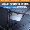 圖拉斯（TORRAS）汽車(chē)遮陽(yáng)傘前擋遮陽(yáng)簾車(chē)內防曬隔熱擋風(fēng)玻璃窗簾遮光板車(chē)載太陽(yáng)傘 曬單實(shí)拍圖
