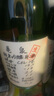 龜泉 手寫版CEL-24酵母清酒 720ml 純米吟釀 日本進口 生原酒 甘口 曬單實拍圖