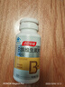 湯臣倍健復合多種維生素b族含8種維b1b2b6b12煙酰胺生物素60片*2 中秋禮品 曬單實(shí)拍圖