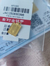 行金銀中黃金上上簽吊墜無(wú)事牌999足金素金工藝節日禮物新款送女友 上上簽（克重多退少補） 約1g 曬單實(shí)拍圖