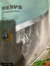 海名威 冷凍三去海鱸魚(yú)880g/2條 (配料包) 海魚(yú) 生鮮魚(yú)類(lèi) 海鮮水產(chǎn)  曬單實(shí)拍圖