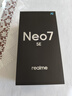realme【國家補貼】真我Neo7 SE手機 7000毫安大電池+80W快充 游戲AI電競 學生智能機 12+256蒼藍機甲 曬單實拍圖