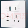 公牛（BULL）開(kāi)關(guān)插座 G12系列五孔插座帶USB+Type-C 30w快充G12E537 象牙白 曬單實(shí)拍圖