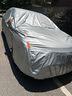 智匯奧迪A3專(zhuān)用車(chē)衣全車(chē)罩一汽A3L三廂兩A3防曬隔熱防雨雪加厚牛津布 2014-2025款奧迪A3L三廂專(zhuān)用車(chē)衣全車(chē)罩 加厚防暴曬防雨防風(fēng)防水防雪防霜防冰雹牛津布車(chē)衣車(chē)罩 曬單實(shí)拍圖