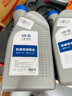 仲謀大眾奧迪原廠機(jī)械變速箱油/7速干式雙離合DSG變速箱油 1L裝 曬單實(shí)拍圖
