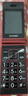 金立(Gionee)Z11 4G全網(wǎng)通翻蓋老人手機(jī) 超長待機(jī)雙卡雙待 大屏大字大聲音老年機(jī) 學(xué)生備用功能機(jī) 紅色 曬單實(shí)拍圖