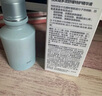 悅芙媞【全新升級】舒緩面部修護淡紅精華液護膚品修紅精華30ml學(xué)生禮物 曬單實(shí)拍圖