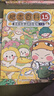 【京東獨家特典版】肥志百科13-16（套裝共4冊）6-12歲兒童趣味百科漫畫(huà)書(shū)小學(xué)生課外書(shū)少兒百科知識漫畫(huà)正版 如果歷史是一群喵 歷史喵  西游喵 姐妹篇作者力作 肥志團隊爆笑創(chuàng  )作 曬單實(shí)拍圖