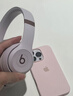 Beats Solo4 Wireless頭戴式無(wú)線(xiàn)藍牙耳機魔音studio pro降噪耳麥 studio pro柔紗色 原盒包裝+充電線(xiàn) 曬單實(shí)拍圖