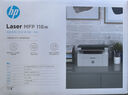 惠普（HP）116w 激光無(wú)線(xiàn)打印機 多功能家用打印機 無(wú)線(xiàn)打印 復印機掃描機一體機（1136w煥新版） 曬單實(shí)拍圖