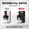 左顏右色男士美白洗面奶去黃提亮膚色保濕淡化痘印潔面乳護膚品150g 曬單實(shí)拍圖