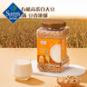 Member's Mark 精選有機(jī)干紫菜 200g 曬單實(shí)拍圖