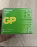 超霸（GP）7號電池40粒七號堿性干電池適用于耳溫槍/血氧儀/血壓計/血糖儀/鼠標(biāo)等號/AAA/R03 曬單實拍圖