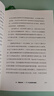 現(xiàn)貨【官方旗艦店】2049 未來(lái)10000天的可能 《失控》《必然》作者kk 凱文·凱利全新作品 未來(lái)25年改變世界的十大科技浪潮 思考AI時(shí)代與中國(guó)的全新可能 中信出版社正版圖書(shū) 2049：未來(lái)10 曬單實(shí)拍圖