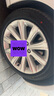 普利司通（Bridgestone）汽車輪胎 225/45R17 91W T005A 原廠配套豐田新雷凌 曬單實(shí)拍圖