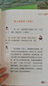 【全新正版】樂(lè )死人的文學(xué)史科學(xué)史全套8冊附視頻兩漢唐代宋代元明清魏晉春秋戰國竇昕中小學(xué)生中國古代文學(xué)史兒童文學(xué)語(yǔ)文課外書(shū) 【8冊】樂(lè )死人的文學(xué)史(元明清套裝） 曬單實(shí)拍圖