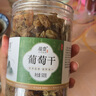 植宴 新疆大顆粒無(wú)核綠葡萄干吐魯番超大新貨免洗孕婦零食提子干 1斤500g2024年新貨(優(yōu)質(zhì)葡萄乾) 曬單實(shí)拍圖