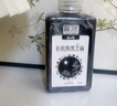 禾小町有機熟黑芝麻一級烤黑芝麻高鈣鐵鋅高蛋白低溫烘焙免洗即食260g 曬單實(shí)拍圖