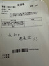 華為 HUAWEI p30 麒麟980全面屏智能安卓學(xué)生游戲 二手手機 華為鴻蒙系統手機 珠光貝母【贈3C認證快充】 8G+128G全網(wǎng)通 9成新 曬單實(shí)拍圖
