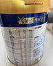 美素佳兒（Friso）皇家幼兒配方奶粉 3段（1-3歲幼兒適用）800g 乳鐵蛋白 (新國(guó)標(biāo)) 曬單實(shí)拍圖