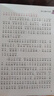 學(xué)生課外必讀叢書(shū) 綠山墻的安妮 注音彩繪正版圖書(shū) 掃碼有音伴讀 世界經(jīng)典兒童文學(xué)名著(zhù)故事書(shū) 6-12歲中小學(xué)生青少年課外閱讀書(shū)籍 曬單實(shí)拍圖