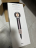 戴森（DYSON）HD16 智能吹風(fēng)機(jī) Supersonic 電吹風(fēng) 負(fù)離子 速干護(hù)發(fā)  HD16晶耀紫色 七夕情人節(jié)禮物 曬單實(shí)拍圖
