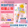 KALOMANS爐甘石軟膏洗劑潤膚嬰兒專(zhuān)用止癢寶寶熱痱子水洗液兒童抑菌舒緩膏 曬單實(shí)拍圖