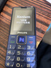 飛利浦（PHILIPS）E568A 寶石藍 移動聯(lián)通電信4G全網(wǎng)通 老年人手機智能 超長待機兒童功能學(xué)生手機 大字大聲直板按鍵 曬單實拍圖