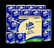 維達(dá)（Vinda）有芯卷紙 藍(lán)色經(jīng)典4層160克*27卷 厚韌耐用 衛(wèi)生紙卷筒紙紙巾整箱 曬單實(shí)拍圖