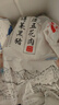 得利斯 黑豬去皮五花肉2斤  豬肉生鮮 黑豬肉 五花肉 烤肉燒烤食材 曬單實(shí)拍圖