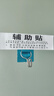 初舍（CHUSHE）水泥墻掛鉤強力承重固定室外粗糙墻面專(zhuān)用掛鉤粘鉤超強粘力4個(gè)裝 曬單實(shí)拍圖