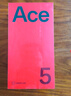 一加 Ace 5 12GB+256GB 引力鈦 國家補(bǔ)貼 第三代驍龍 8 風(fēng)馳游戲內(nèi)核 冰川電池 oppo游戲AI智能5G手機(jī) 曬單實(shí)拍圖