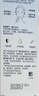 露得清輕透防曬霜SPF50+防水防汗戶(hù)外大容量清爽防曬乳30ml 曬單實(shí)拍圖