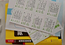 備考2025年12月英語四級真題指南 上海交大試卷八書合一綜合版 華研外語英語四級考試含CET4級詞匯聽力閱讀翻譯作文預測口試 曬單實拍圖