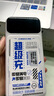 中諾 CHINOE【3C認(rèn)證可上飛機(jī)】中諾2萬(wàn)毫安超級(jí)快充大容量22.5W快充充電寶 20000毫安 22.5W 曬單實(shí)拍圖