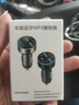 車(chē)寶語(yǔ)車(chē)載充電器超級快充手機藍牙接收器一拖二轉換頭車(chē)充插座汽車(chē)接口 PD+Super超級快充閃充+藍牙5.0 曬單實(shí)拍圖