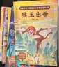 全套30冊(cè)西游記兒童繪本注音版 經(jīng)典四大名著西游記連環(huán)畫3-6-8歲幼兒版孫悟空大鬧天宮故事書小學(xué)生一二年級(jí)課外閱讀西游記漫畫書六一兒童節(jié)禮物女孩男孩暑假作業(yè) 一升二暑假銜接 小升初暑假銜接 曬單實(shí)拍圖