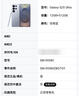 三星Galaxy S25 Ultra SM-S9380 S25U 全網(wǎng)通5G AI智能新款手機 S25Ultra 鈦銀藍 12+512GB【港版聯(lián)?！?曬單實(shí)拍圖