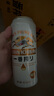 麒麟（Kirin）一番榨黃啤酒 500ml*24聽(tīng) 整箱裝 中秋節送禮 曬單實(shí)拍圖