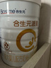 合生元（BIOSTIME）派星 較大嬰兒配方奶粉 2段(6-12個(gè)月)  新國(guó)標(biāo) 800g 曬單實(shí)拍圖