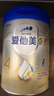 愛(ài)他美（Aptamil）新老國標隨機 卓傲兒童奶粉配方調制乳粉(3-6歲)800g【優(yōu)量DHA】  曬單實(shí)拍圖