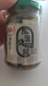 川娃子辣椒醬拌飯拌面醬 青辣椒剁椒醬拌面辣醬下飯菜皮蛋燒椒醬230g 曬單實拍圖