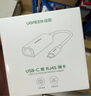 綠聯(lián) USB3.0轉(zhuǎn)網(wǎng)口千兆有線網(wǎng)卡轉(zhuǎn)RJ45網(wǎng)線轉(zhuǎn)接頭接口轉(zhuǎn)換器 適用蘋果華為小米筆記本電腦外置擴展塢 曬單實拍圖