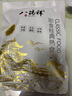 八瑞祥老北京豬頭肉現鹵現賣(mài)短保熟食臘味即食下酒菜豬頭肉200g源頭直發(fā) 曬單實(shí)拍圖