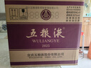 五糧液【中秋搶先購】第八代五糧液52度濃香型白酒 52度 500mL 6瓶 曬單實(shí)拍圖