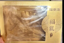 福東海魚(yú)膠干貨200g 鱈魚(yú)肚花膠筒魚(yú)鰾煲湯孕婦女補營(yíng)養品氣送禮長(cháng)輩 曬單實(shí)拍圖