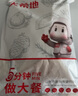 大希地大雞排凈重500g 冷凍 雞胸肉雞扒雞排半成品健身輕食餐 早餐 曬單實(shí)拍圖