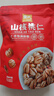 詹氏山核桃仁250gX2共500g內含獨立小包裝小核桃肉堅果零食炒 曬單實(shí)拍圖